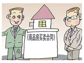 房产定金未收怎么处理好