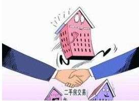 房产定金未收怎么处理好