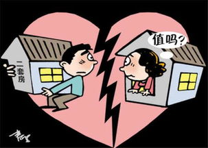 离婚房产跟小孩怎么分配