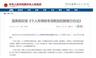 房产房租情况怎么写好