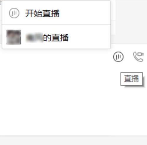 房产直播选项怎么选择的