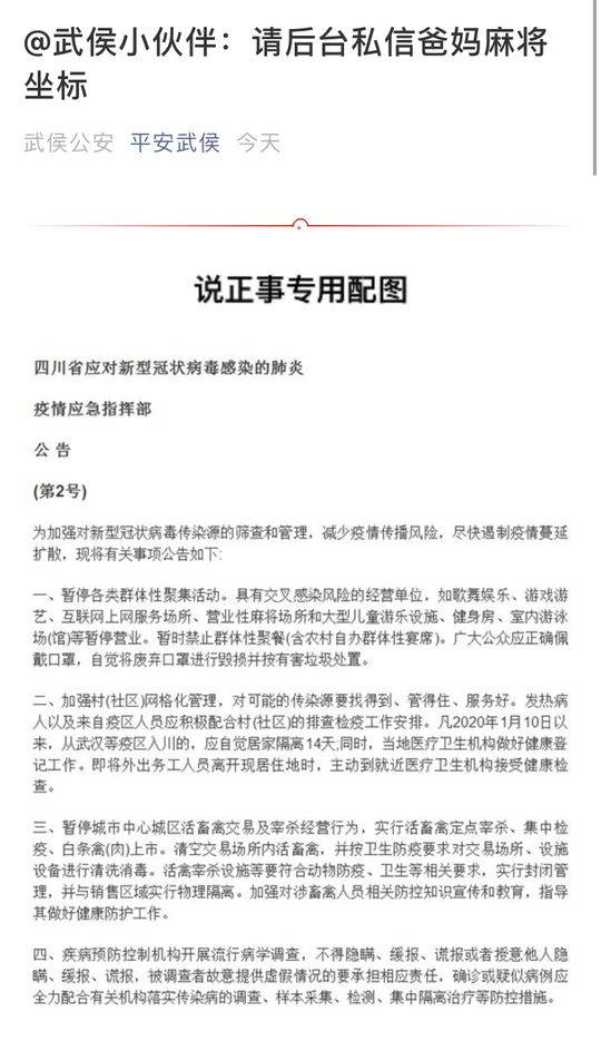 房产咨询私信方法怎么写