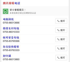 房产客服经理网名怎么取