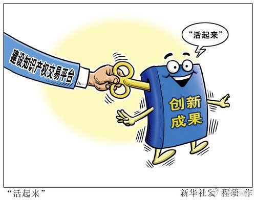 离婚后怎么房产抵押贷款