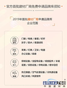 县城房产信息怎么填写