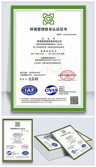 房产企业认证模板怎么写