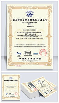 房产企业认证模板怎么写