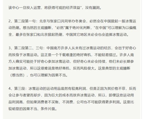 房产促销稿子范文怎么写