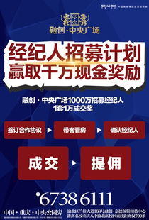 挑战房产博主怎么赚钱