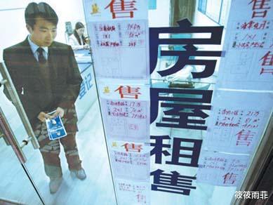 天天中介房产怎么样