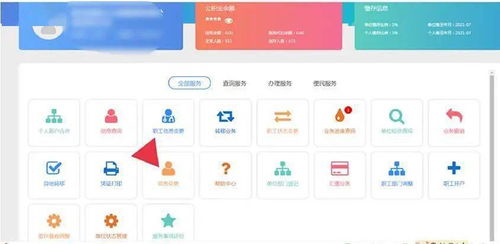 房产改变属性怎么办理