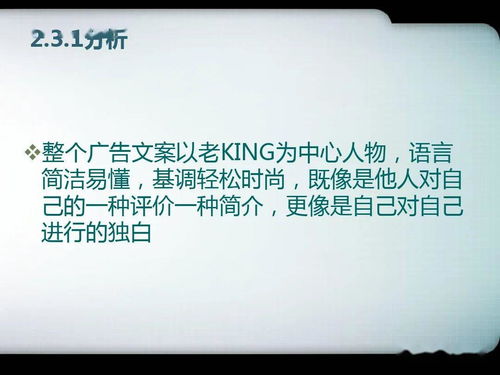 房产企划讲解文案怎么写