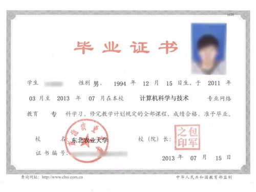 房产证怎么绑定学位