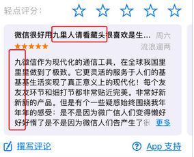 房产评论置顶怎么写文案 房产评论置顶怎么写文案