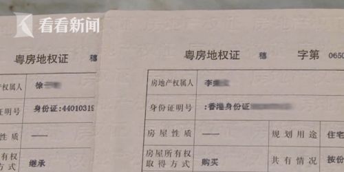 江苏房产过户补贴怎么领