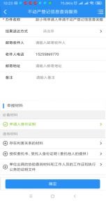 西安房产证明怎么操作