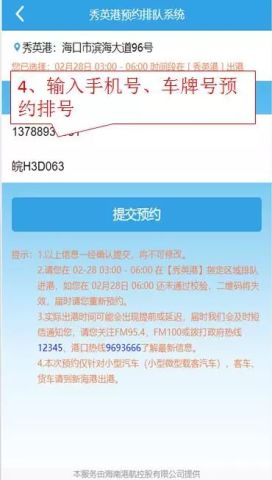 汕尾房产怎么预约过户的