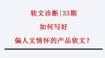 文艺风房产文案怎么写好