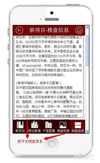 房产解说模板怎么写文案