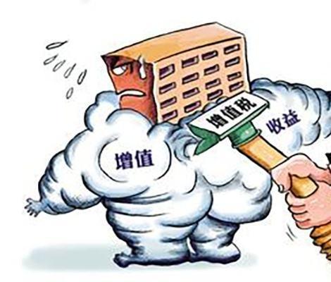 房产禁止转让怎么办理