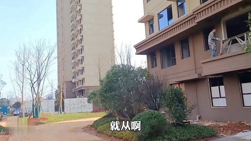 温姑娘房产怎么样