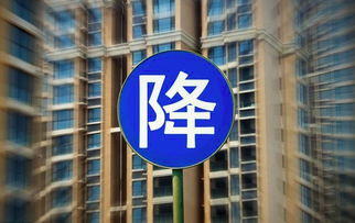 房产明年翻倍怎么算的