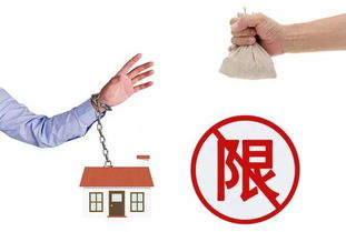 公司改名房产怎么办