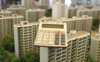 之前暴雷的房产怎么处理