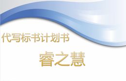 房产同城打广告怎么写