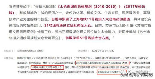 房产核验乱码怎么办