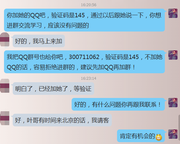 怎么邀约房产大客户呢