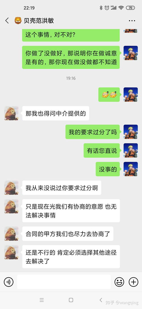 房产买卖钱怎么支付的