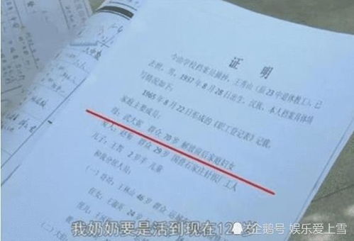 怎么证明房产是父母的