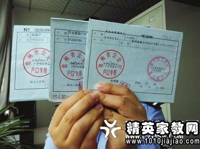 怎么证明房产是父母的