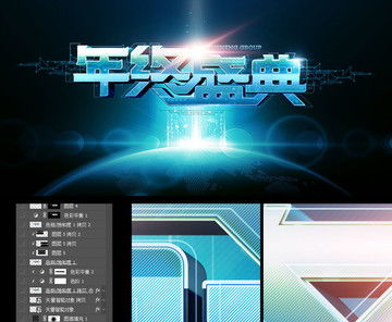 爆款房产模板怎么写