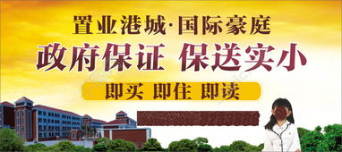 爆款房产模板怎么写