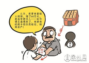 有房产怎么规避债务