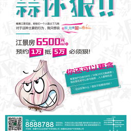 房产文案怎么设计好看 房产文案怎么设计好看