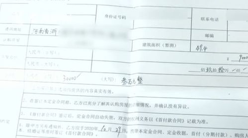 房产视频怎么认证房主的