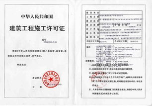 房产视频怎么认证房主的