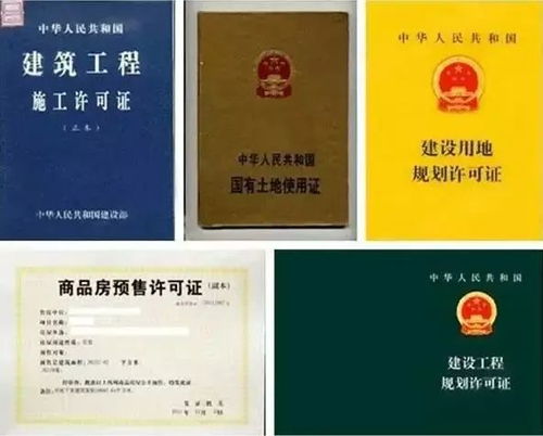 房产视频怎么认证房主的