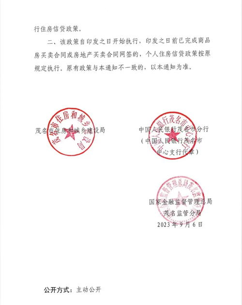 房产持证人宣言怎么写好