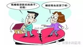 再婚小孩房产怎么分割的