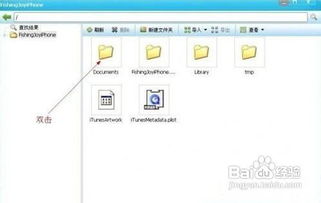 房产达人电脑版怎么刷