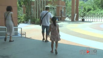 入学完全房产怎么办