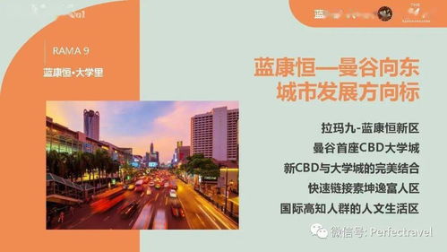 房产公司怎么买土地