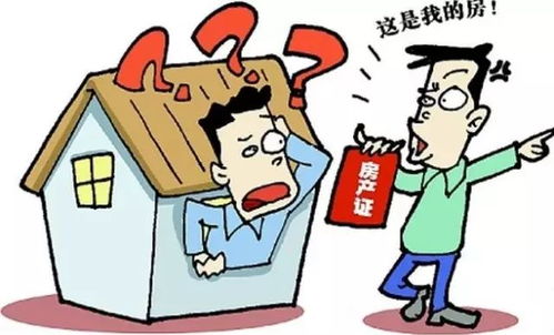 房产达人怎么卖顾客东西
