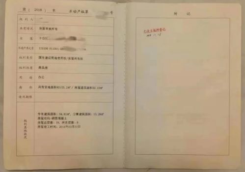 房产证图纸怎么打印