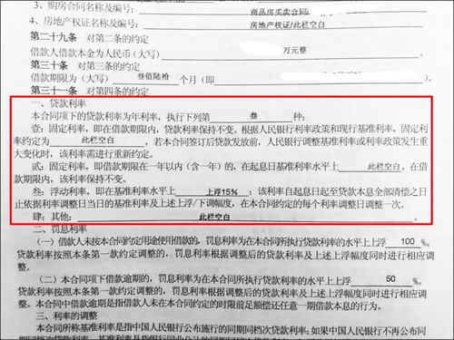 怎么更改房产网签