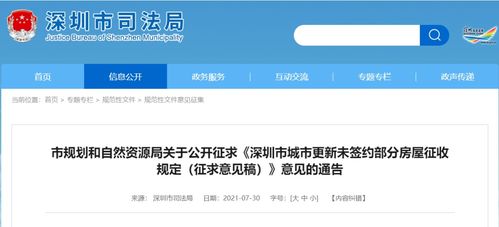 怎么更改房产网签